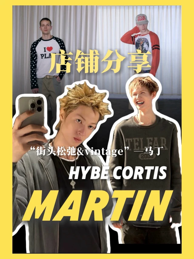 🎸这是Cortis Martin马丁味最浓的一集