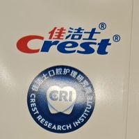 佳洁士锁白牙膏：去渍防渍双效合一