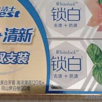 佳洁士锁白牙膏：去渍防渍焕白