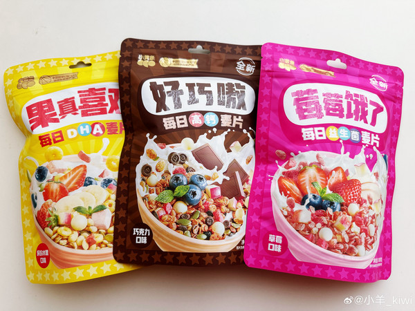 ✂️ 📦  ｜ Kiwi妈妈9️⃣月「 开箱 𝐏𝐥𝐨𝐠 」九🈷️第一个开箱𝐏𝐥𝐨𝐠来啦❗️换季➕贴秋膘总想买买买呀一起快乐购物🛒～٩(๑^o^๑)۶～#我家的种草清单#｜#孩子的愿望清单# ｜#微博生