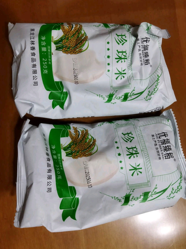 珍珠米250g*1袋，超级实惠，很好吃！