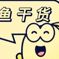 我在闲鱼捡大漏的独家秘籍，分享我如何辨别真假，买到超值好货