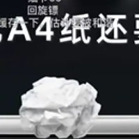 太离谱了，比A4纸还要薄的手机