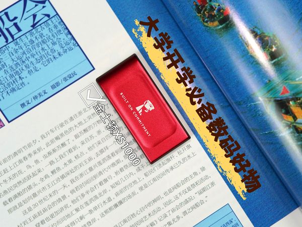 哇！开学必备，金士顿XS1000真香！