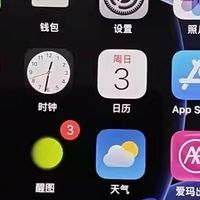 个性化技巧与生活融合：iPhone的无限可能