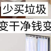 钱难赚，捂紧钱袋子，这“5样东西”不要再买了，妥妥的智商税！