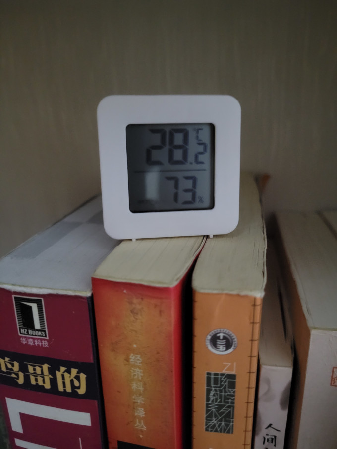 智能家居
