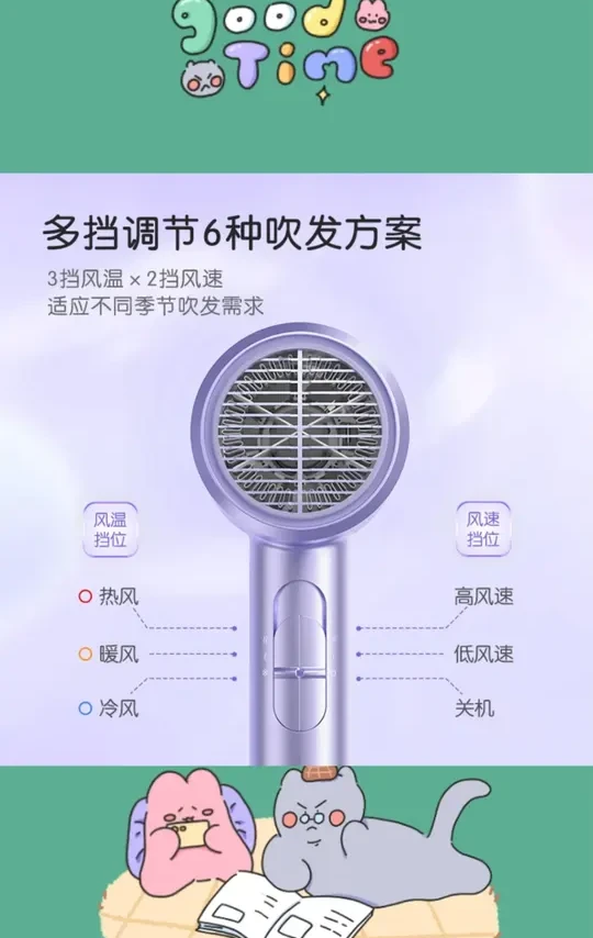 美的吹风机负离子不伤发快干家用大风力大功率专业吹风机极光紫#吹风机 #负离子吹风机 #家用好物 #美的电器 #快速干发