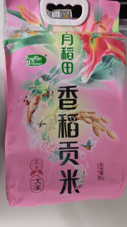 十月稻田香稻贡米5kg包装
