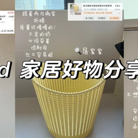 美丽不废物的清洁好物 篇零：🙊pdd 平价家居好物合集！