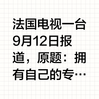 拥有个人定制小手办，中国年轻人流行新趋势