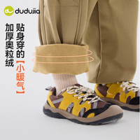 ❄️DUDUJIA 童装旗舰店冬季宝藏登山裤来袭！