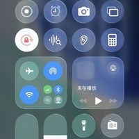 流畅度提升明显！iOS 26正式版发布 苹果液态玻璃设计引争议：你觉得丑吗
