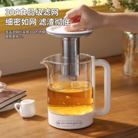 上班族的养生秘诀 | 智乎 1.5L 养生壶，太香啦！