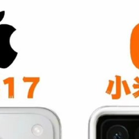 小米 17改名对标苹果看高端手机市场，消费者真的买账吗？