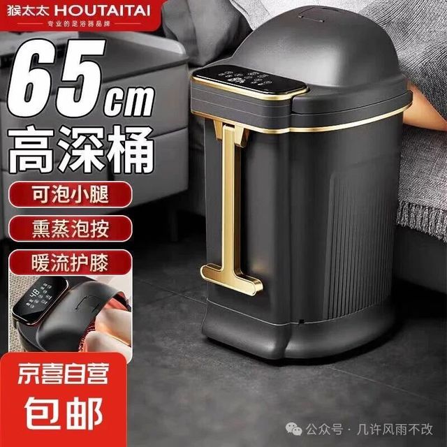 【智能恒温+红光理疗】XX高端足浴盆，石墨烯加热+气泡冲浪，深层舒缓疲劳