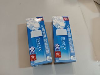 碧柔水活防晒优护水凝露体验