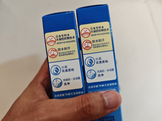 碧柔水活防晒优护水凝露体验