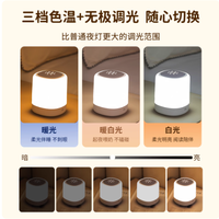 雷士照明小夜灯：照亮每一个温柔夜晚