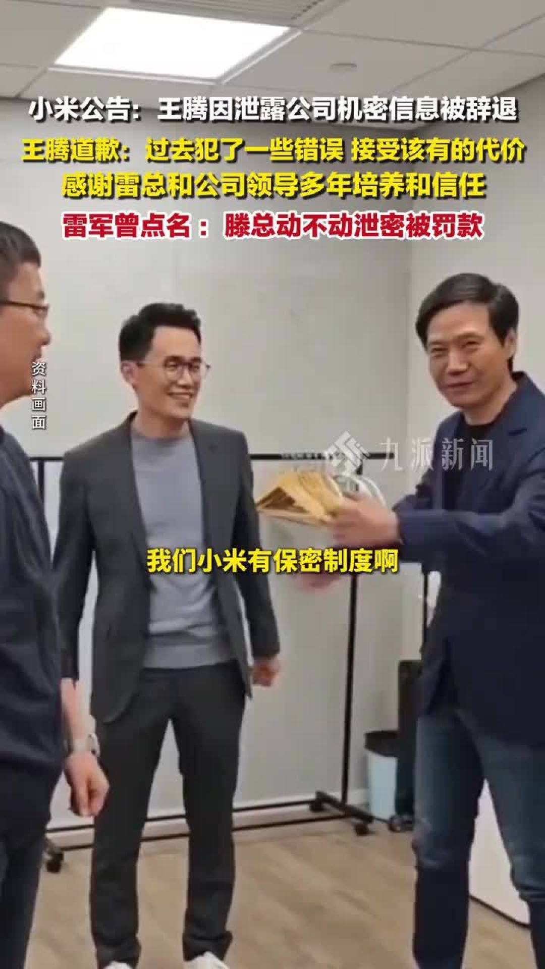 小米17命名引热议，高端战略再升级