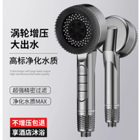 ✨增压花洒界的 “天花板”？TOTY 这款真的杀疯了！