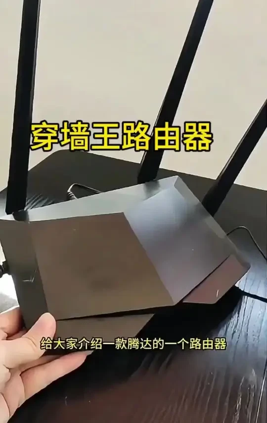 腾达AC千兆路由器使用设置教程wifi穿墙王5G神器 Tenda/腾达AC10千兆路由器家用wifi穿墙王5G神器稳定通用无线高速
穿墙王路由器，四天线设计，信号覆盖更加强大，千兆网口，上网速度更快，