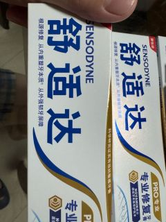 牙齿敏感？试试舒适达修复牙膏