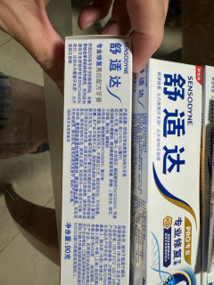 牙齿敏感？试试舒适达修复牙膏