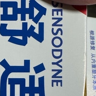 舒适达组合修复牙齿敏感