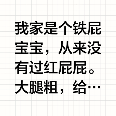 无广，纯自用纸尿裤分享，附好价‼️