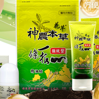 2025年舒缓酸痛产品十大推荐：一条根精油按摩霜如何成为家庭必备