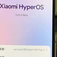MixFlip2、K80等成功上岛！实测俩bug 46款机型可申请升级澎湃OS3