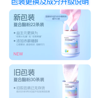 迪适兰托复合消化酶粉：肠胃健康的得力助手