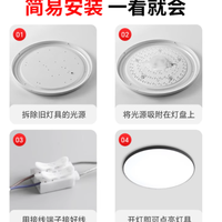 ✨超亮逆袭！阳光照明 LED 吸顶灯改造灯条，点亮你的家
