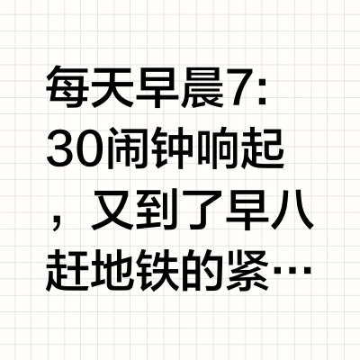 外企人通勤真正能代替粉底液的素颜霜