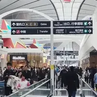 大兴机场不如首都机场？谁说的，那是你没掌握正确打开方式！