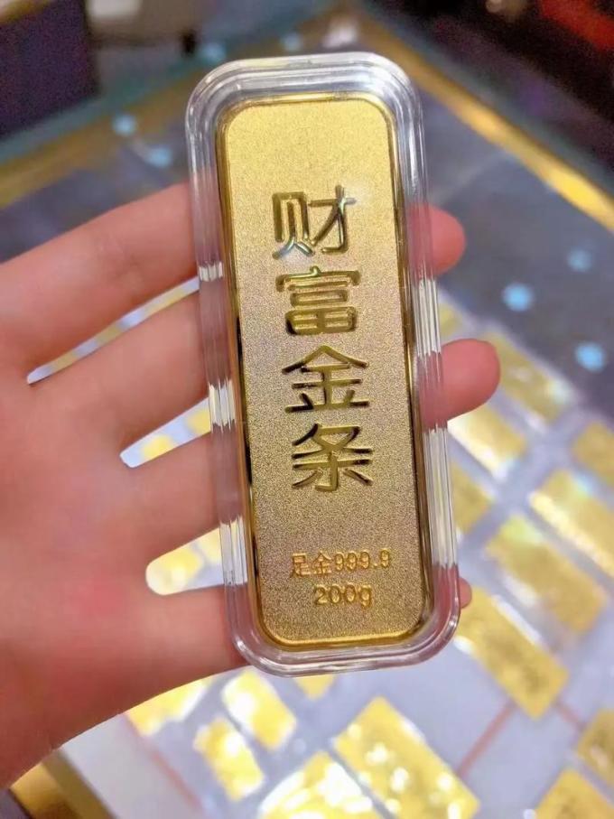 黄金首饰