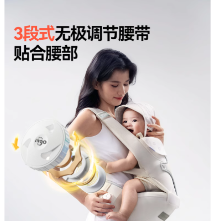 WonderPapa 旗舰店 Y1 蜂窝舒压腰凳婴儿背带，带娃新体验