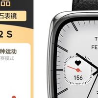 华米Active2蓝宝石版多功能手表