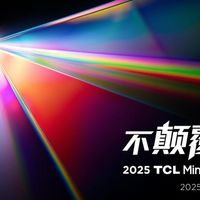 TCL发布革命性技术SQD-Mini LED ，打破十年色域僵局