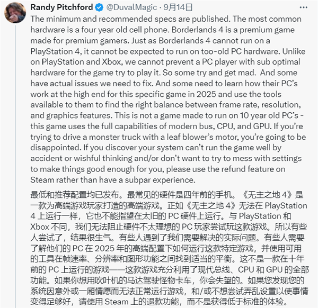 《无主之地4》优化遭痛批!Gearbox CEO:请用DLSS、配置不够建议退款