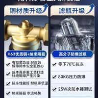 别让脏水毁了生活！科勒前置过滤器来救场啦✨