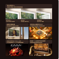 创维壁纸电视 75A7F Pro：超薄壁画与卓越画质的完美融合