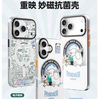 魅族PANDAER iPhone 17系列手机壳支持自修复：轻微痕迹会自愈