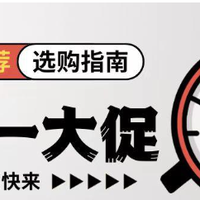 没做功课别乱买！【2025年双11】最新电钢琴选购攻略
