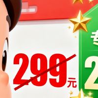 吐血整理！京东PLUS会员省钱全攻略