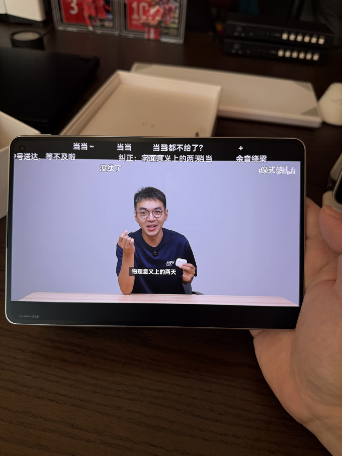 华为平板电脑
