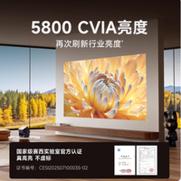 当贝 S7 Ultra Max 4K 投影仪：家庭影院的极致之选