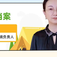 传统家纺工厂闯亚马逊，靠洗碗巾描绘一份全新出海地图