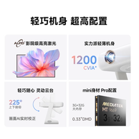 当贝 D6X Plus 投影仪：开启自由随心的光影之旅